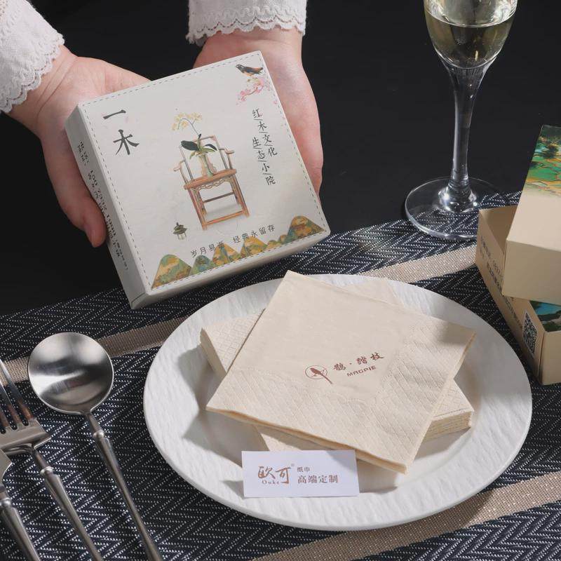 欧可商用纸巾广告盒装定制logo餐饮饭店火锅店订做纸盒纸巾酒吧,洗护清洁剂/卫生巾/纸/香薰,餐巾纸,淘宝优惠券,粉丝福利购,淘宝优惠卷