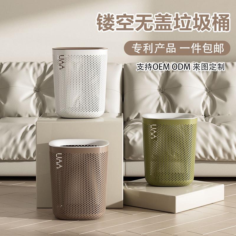 包邮无盖垃圾桶家用带压框客厅卫生间大号厨房奶白色高颜值垃圾篓