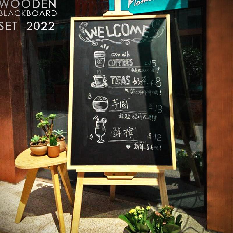 木质黑板海报展示架广告牌展示牌展架店铺门口小黑板支架立式落地
