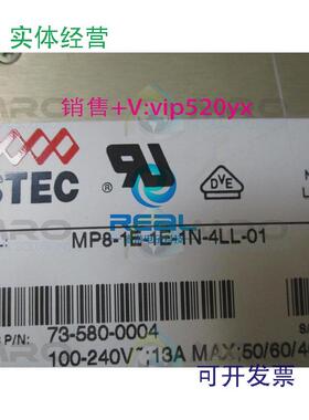 现货供应MP8-1N-1N-1R-00MP8-3E-2E-1W-00电源出售议价源头货