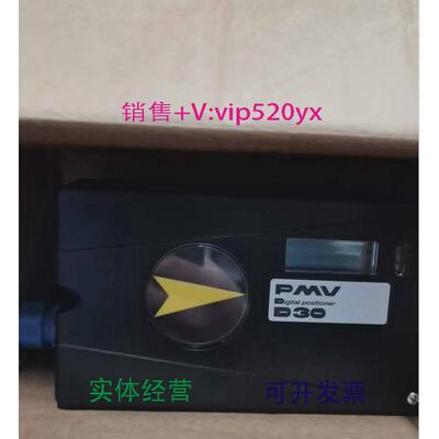 现货供应D30NHN2-U39PVA-U5X0XS福斯D30定位器