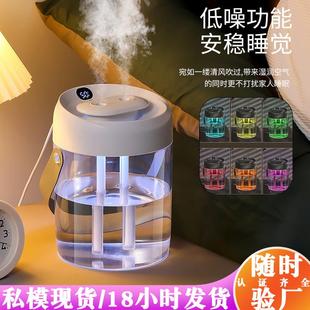 2L双喷雾加湿器USB大容量家用办公室小夜灯数显卧室无菌加湿 新款