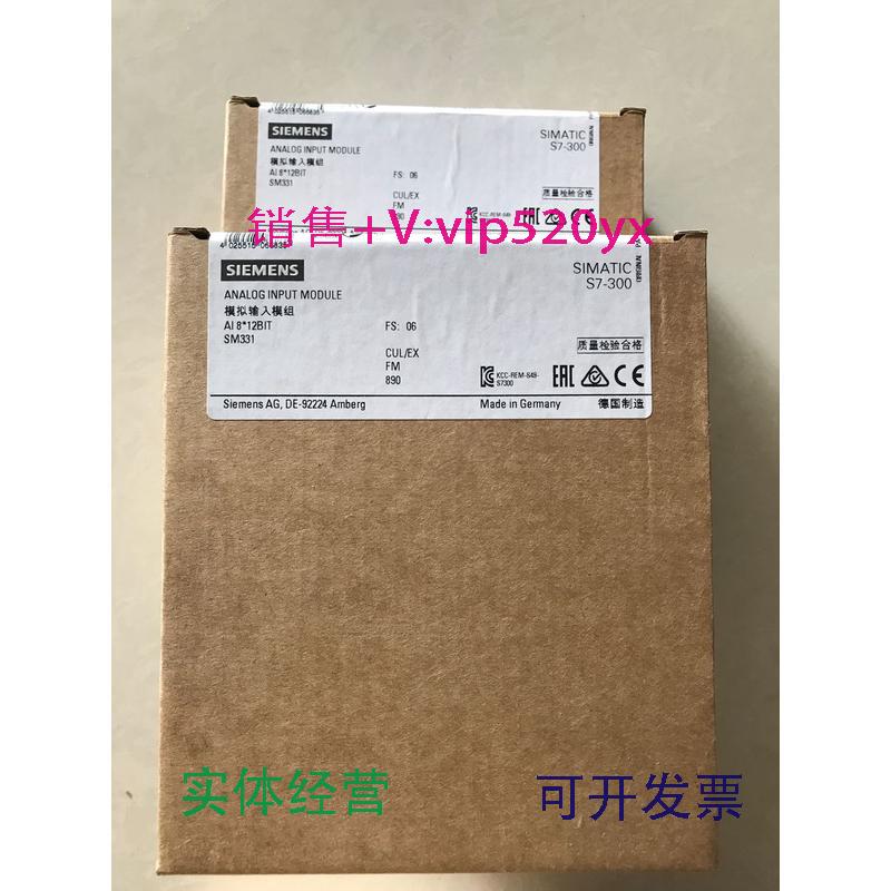 现货供应6ES7331-7KF02-0AB0保内全新未拆封6ES7331-7KF02-0AB0现