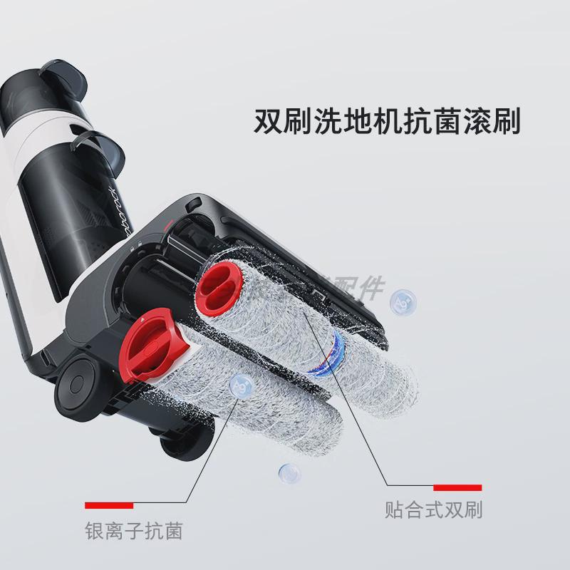 石头智能洗地机配件A10 PLUS适配专用滚刷滤网滤芯清洁液清洁剂
