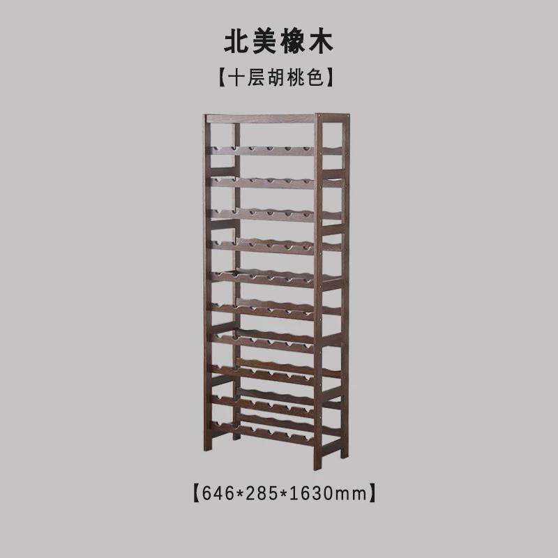 gy实木红酒架子展示架商用酒柜酒杯架家用斜放落地葡萄酒架置物架