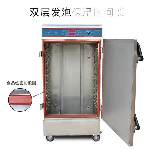 电蒸饭柜304不锈钢蒸饭箱米饭馒头4-12盘商用智能蒸饭车2年保修