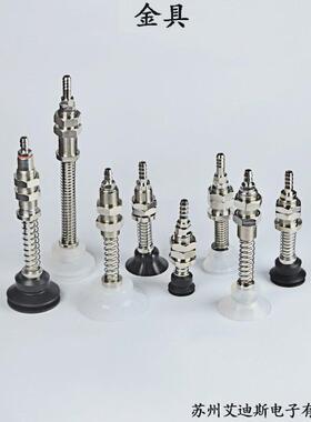 真空吸盘支架杆座机械手工业配件金具M11-L62/53/66/80/81/90/