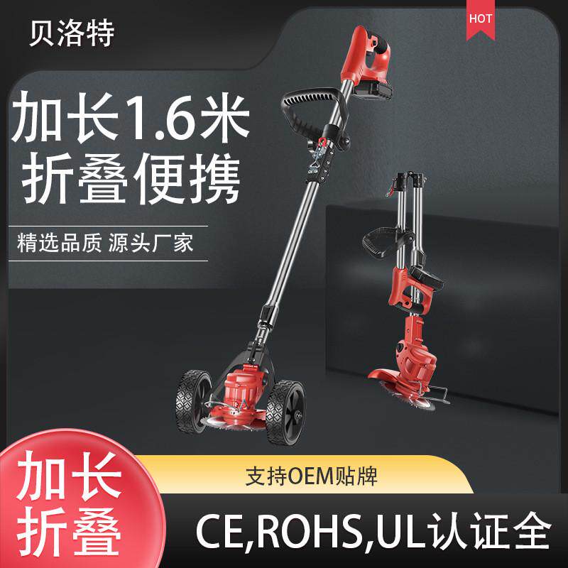 电动大功率电动折叠手持小型家用除草割草机充电式割草机打草机