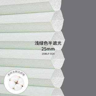 阳光房遮阳顶帘百叶窗免打孔遮光升降蜂巢帘内窗倒厨房卫生间卷帘