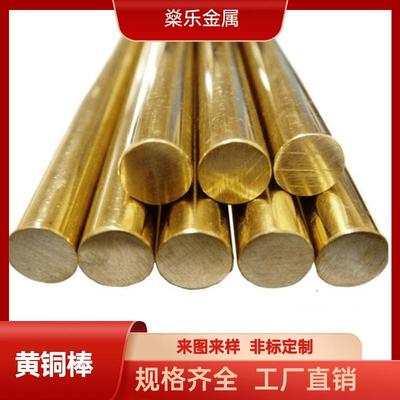 H62黄铜棒小六角棒折弯H59装饰纯铜棒精密切割导电金属纯铜棒铜柱