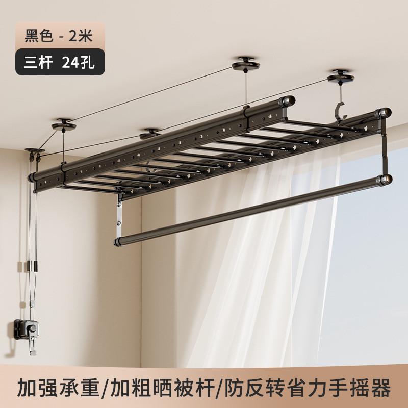 手摇晾衣架家用阳台单杆升降晾衣架顶装铝合金吊顶晾衣杆双杆四杆