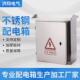 不锈钢配电箱柜动力户外防雨30440 20现货现发不含税运