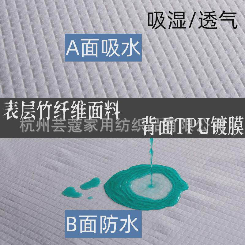 防水隔尿床笠单件竹纤维床垫保护罩套防尘床单床罩床套哇噢定制