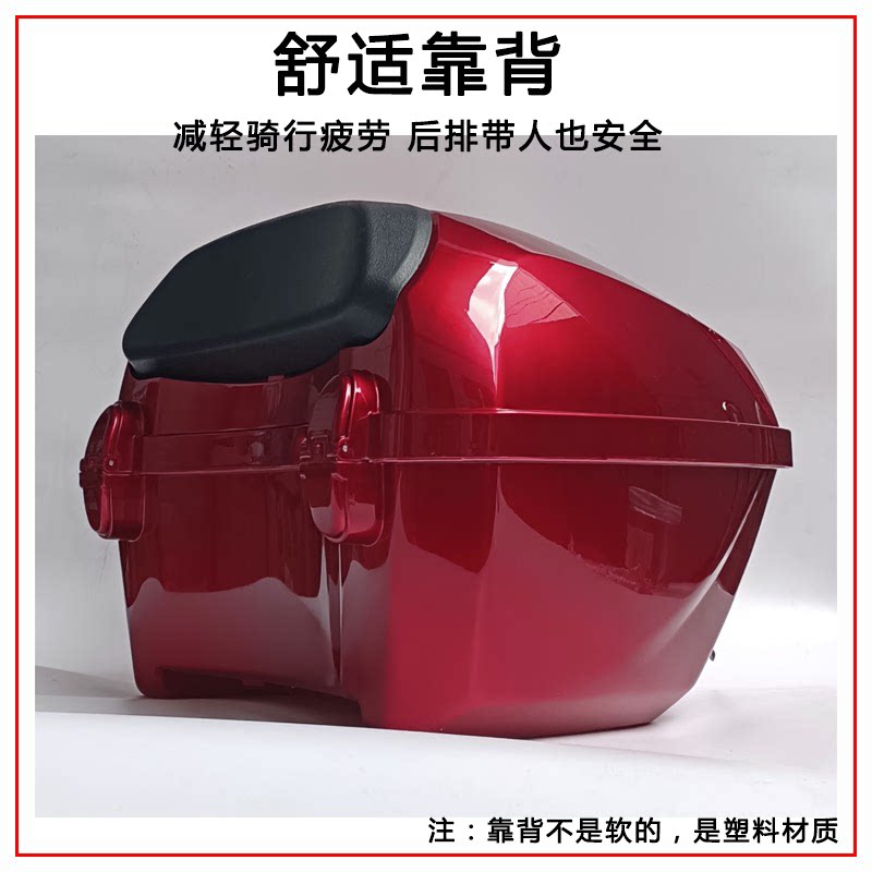 踏板车尾箱豪爵摩托车后备箱电动车后货箱通用型加厚大容量后尾箱