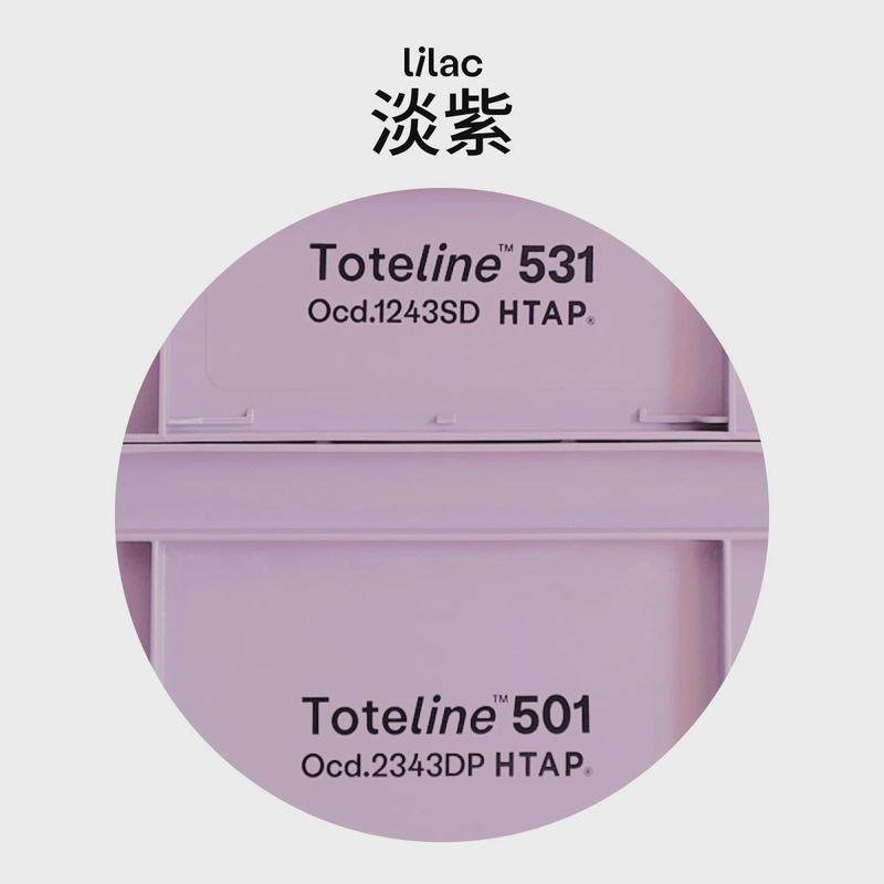 htap加厚组合工业风户外车载客厅收纳箱塑料多功能移动柜包邮