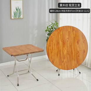 园桌子大号十二人圆餐桌折叠四面折叠圆桌四方桌可变圆桌聚餐桌新