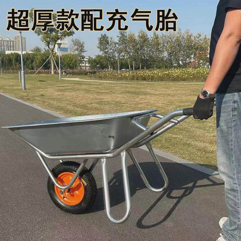 加厚农用小推车独轮手推车工地建筑用推沙石子家用推垃圾蔬菜水果