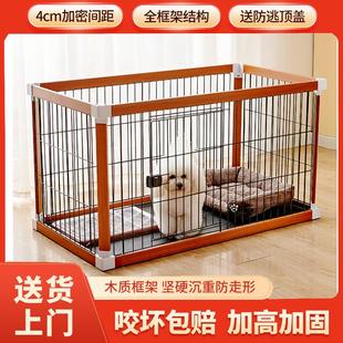 狗围栏加粗狗笼子室内客厅中小型犬宠物狗栅栏木质狗笼法斗柯基