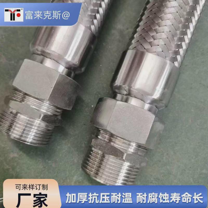 厂家批发工业波纹管法兰金属软管钢丝软连接编织蒸汽不锈钢加厚