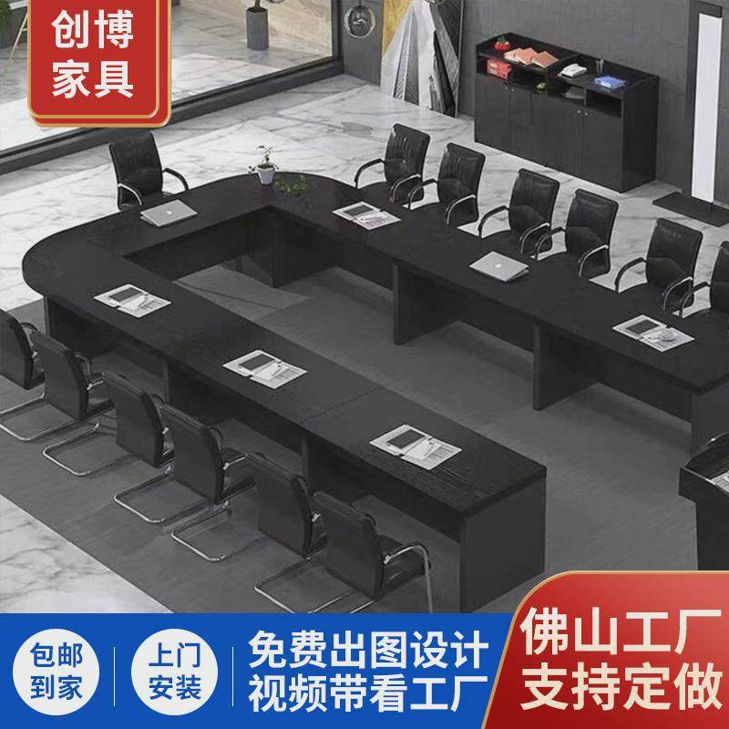 拼接创意u形会议桌长条培训桌椅方形会议室桌大型加厚椭圆组合桌,商业/办公家具,会议桌,淘宝优惠券,粉丝福利购,淘宝优惠卷