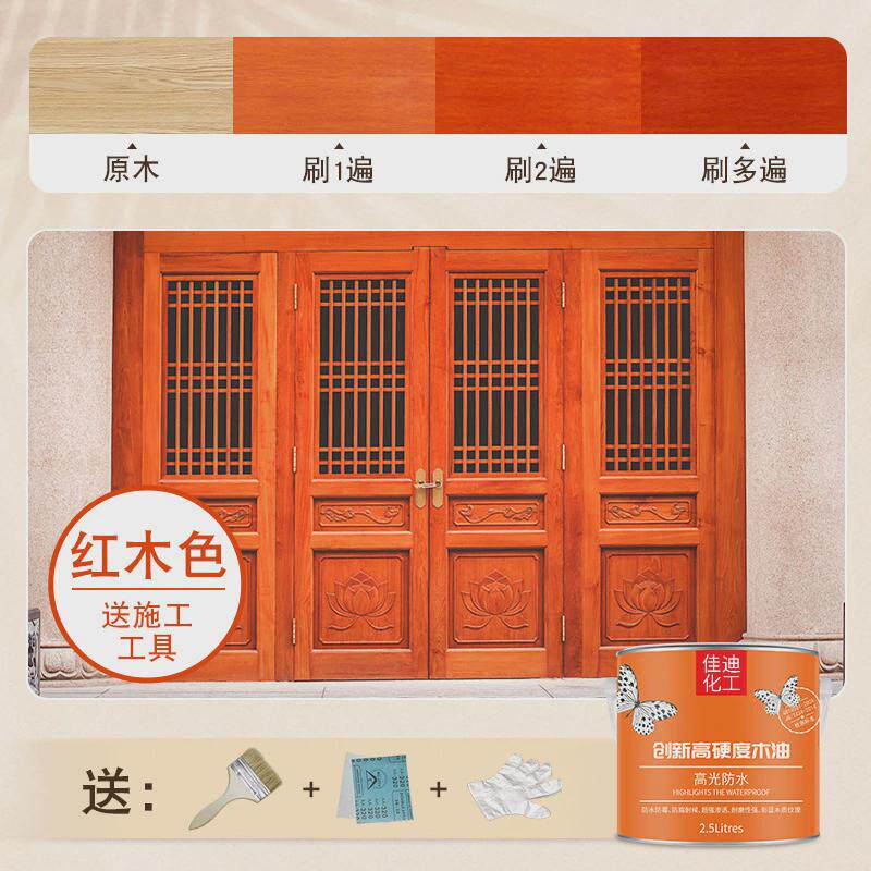 防腐木油木器漆防腐桐木凉亭耐候防水户外木蜡油实木地板保养油漆