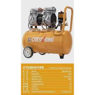 奥充气泵斯无油静音空压机二极1600w空压机突
