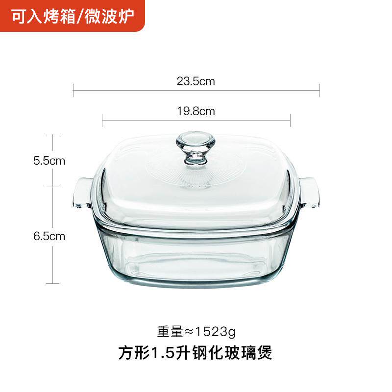 64n带盖钢化玻璃烤碗加厚微波炉烤箱家用双耳耐热烤盘芝士焗饭烤