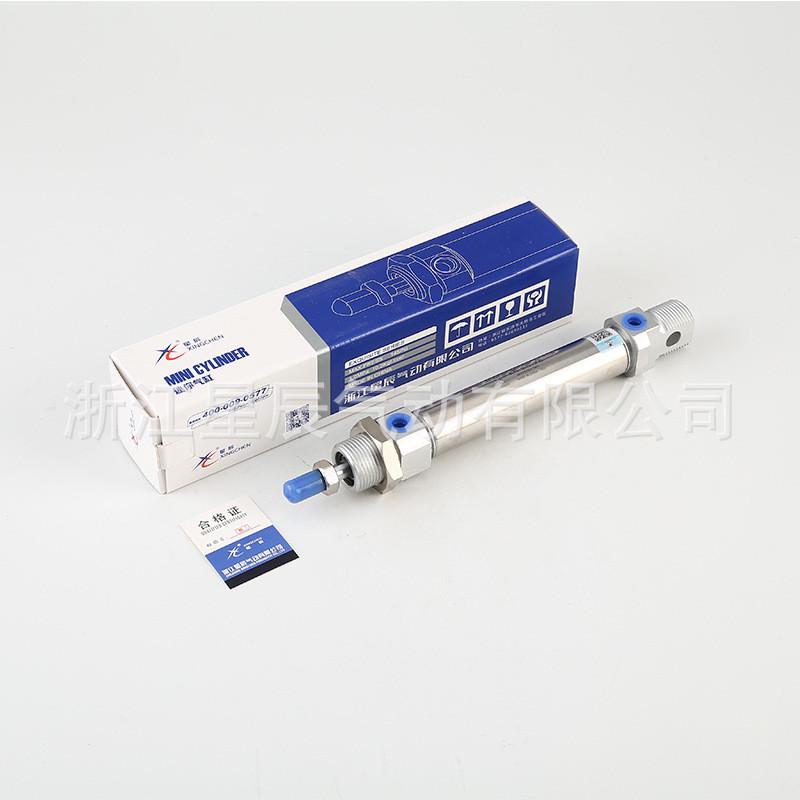 星辰封边机mi-s系列20缸径供应气动配件气缸迷你气缸
