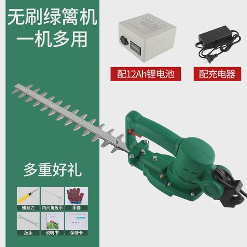 充电式电动绿篱机便携式无线园林茶树机绿篱修剪机农用剪茶修剪机