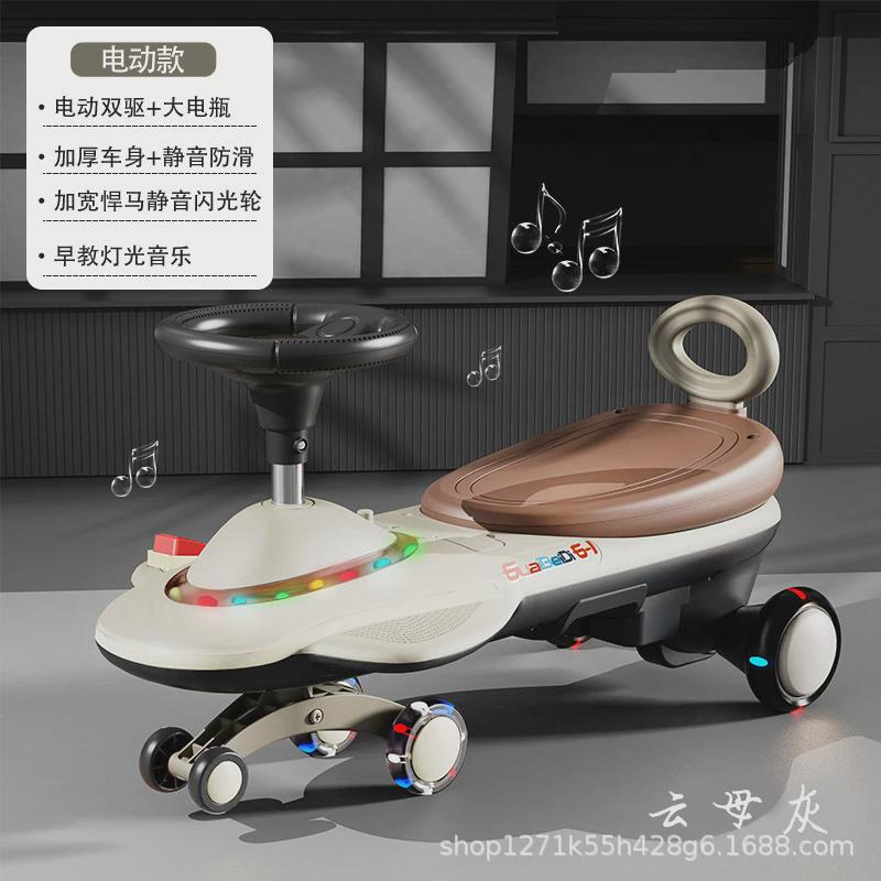 儿童电动扭扭车可坐可滑行1-8岁电动滑行车滑滑溜溜车电动摇摆车
