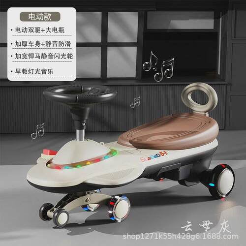 儿童电动扭扭车可坐可滑行1-8岁电动滑行车滑滑溜溜车电动摇摆车
