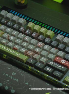 KeysMe幽灵船主题机械键盘键帽KDA高度基础113键PBT五面热升华