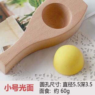 9n中秋加深馒头模具蒸包子南瓜饼做馍馍发面福字制作工具发面饼巧