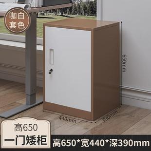 存放办公小矮柜活动柜a4纸钢制柜桌下小柜子家用床头柜带锁收纳柜