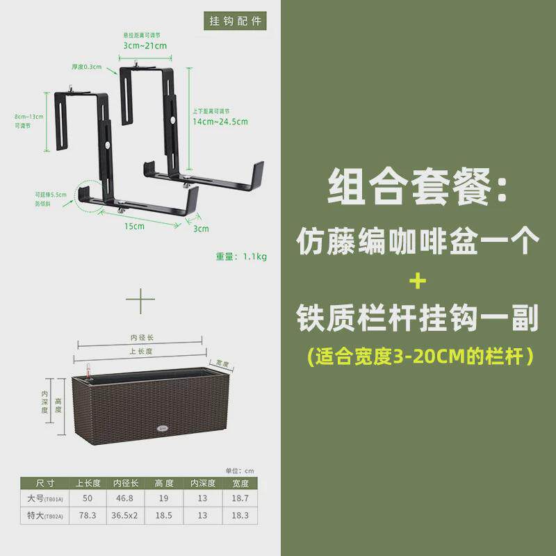 阳台布置栏杆悬挂花盆白色长方形自花架水盆庭院护栏挂起来吸花槽