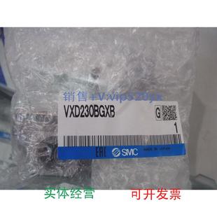 现货供应全新SMC电磁阀VXD230BGXB实物图片