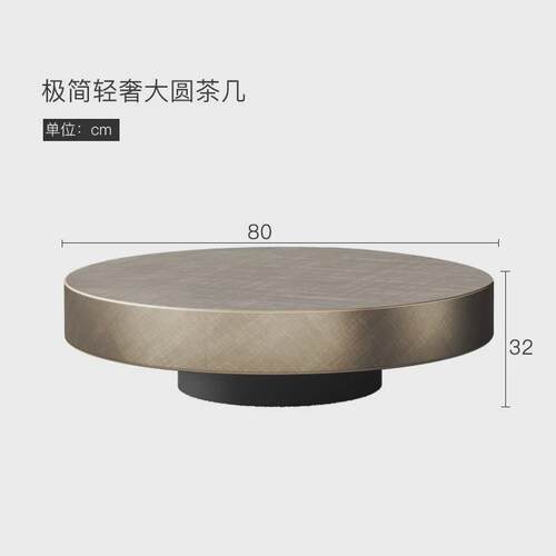 意钢化玻璃轻奢不锈钢茶几后现代简约大小圆茶几式设计师茶几桌