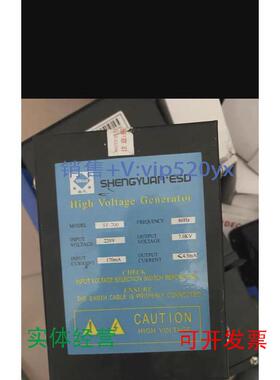 现货供应防静电SY-700220V单个100偏宜出防静电SY-700220V议价