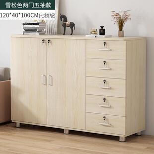 hf2x办公室木质a4抽屉式边柜储物柜带锁小柜子文件柜资料柜矮柜收