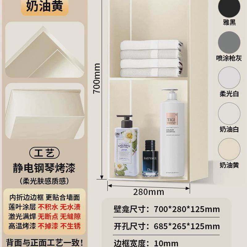 304201嵌入式不锈钢壁龛商用架子搁板壁架内嵌收纳置物金属壁柜