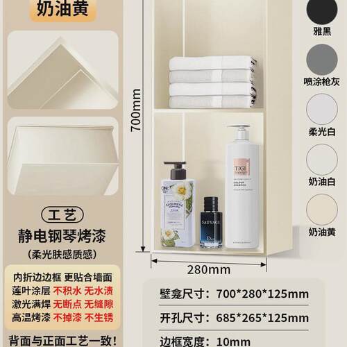 304201嵌入式不锈钢壁龛商用架子搁板壁架内嵌收纳置物金属壁柜