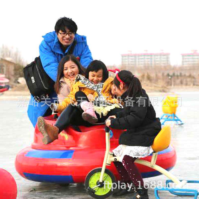 товар из китая 厂家直销充气陆冰外圈两用冰雪游乐太空战车冰上碰碰车