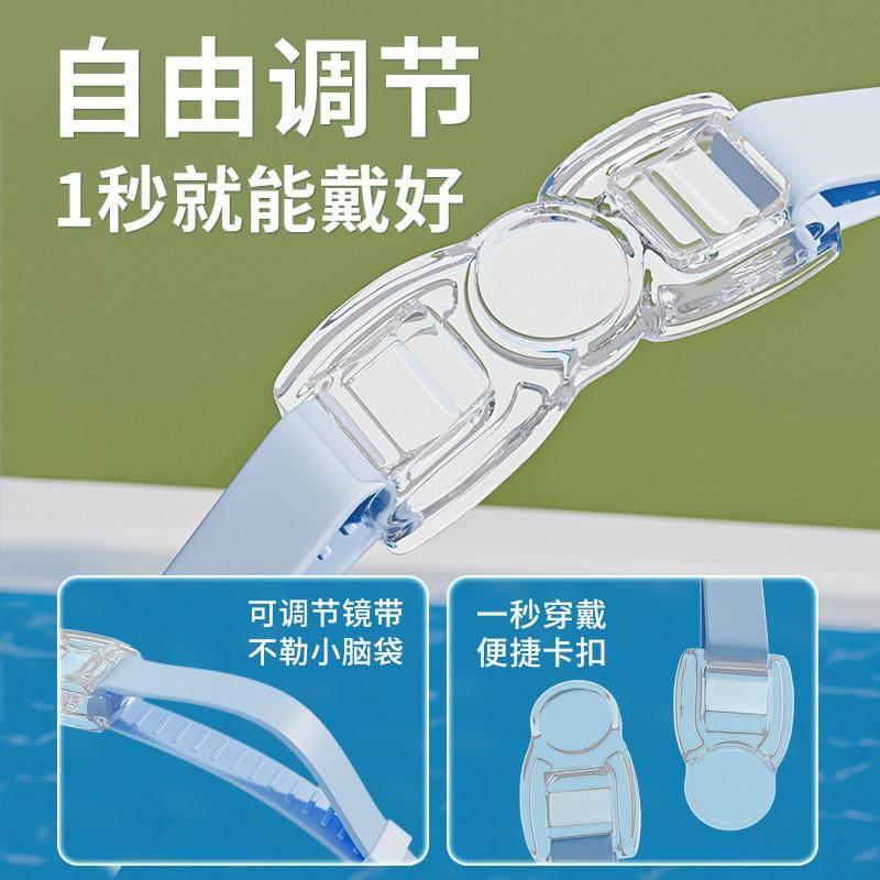 泳镜男女童防水防雾卡扣款高清专业男女士大框游泳眼镜潜水套装