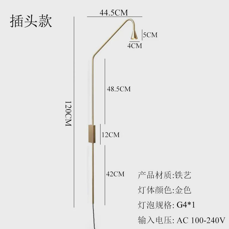 设计师意式极简现代简约卧室床头阅读壁灯酒店客房长臂可调节墙灯