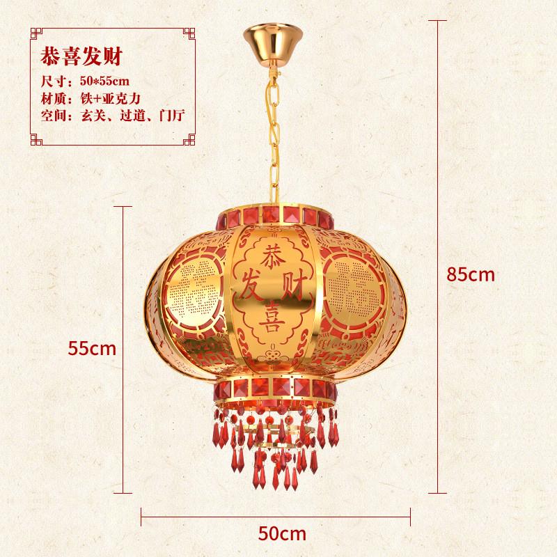 大红春节结婚水晶阳台大门口插电灯笼灯福字灯笼乔迁旋转led新款