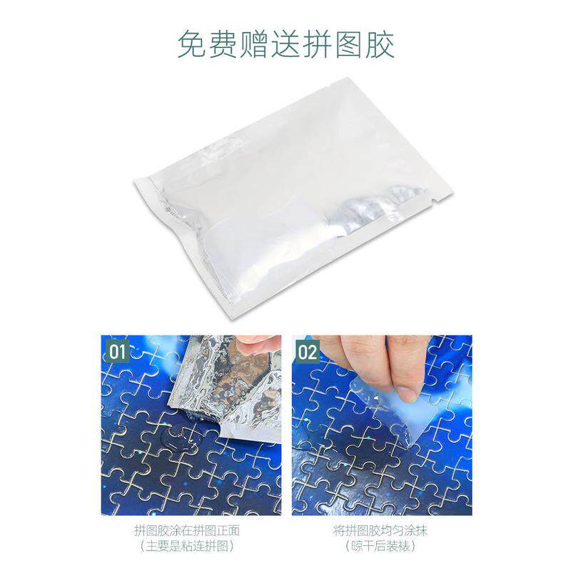 bc101000片拼图框架裱框装裱1500挂墙边框相框画框500块2000外框