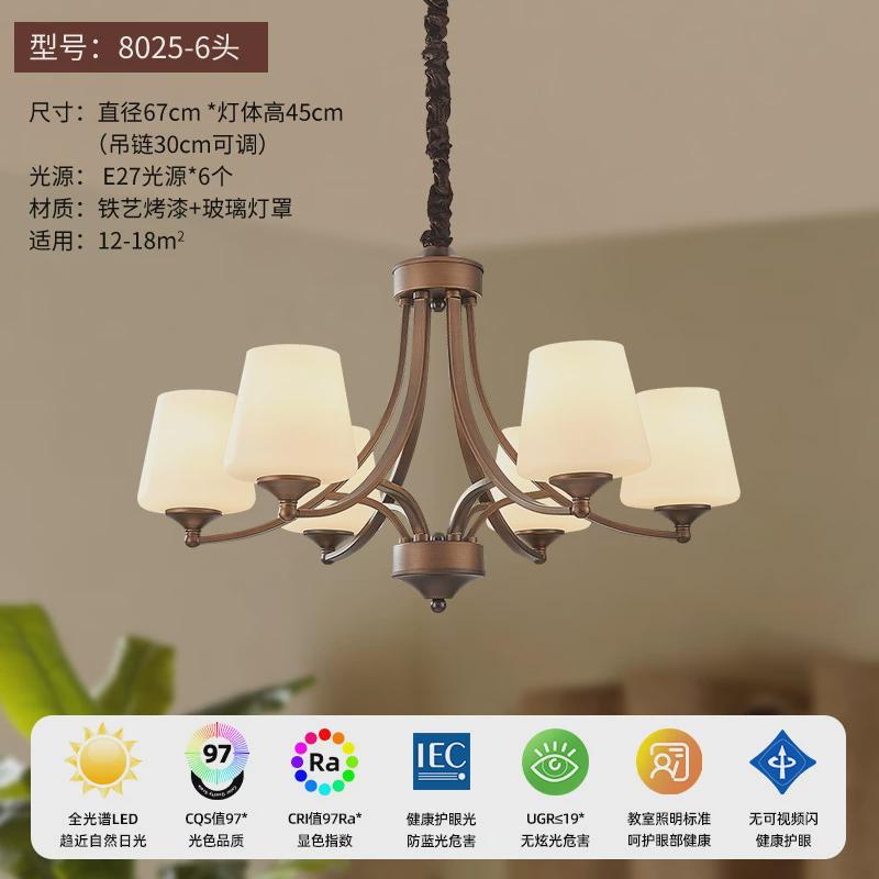 美式吊灯客厅餐厅卧室灯饰乡村灯具铁艺玻璃法式简约大气复古风