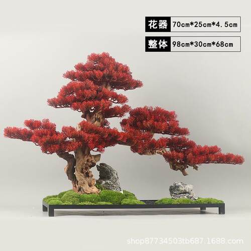 仿真新中式摆件客厅酒店家居玄关软装饰品禅意绿植造景迎客松盆景