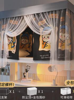 2EIE蚊帐床帘一体式遮光学生宿舍上铺上下铺寝室2023新款带支架单