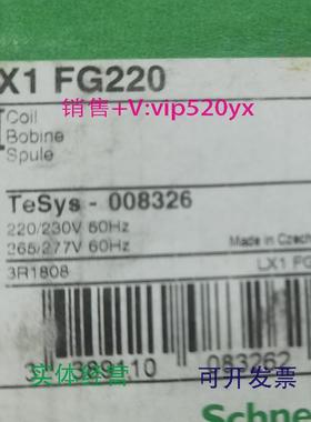 供应施耐德交流接触器线圈LX1FG220,220/230V50HZ265/277V60HZ
